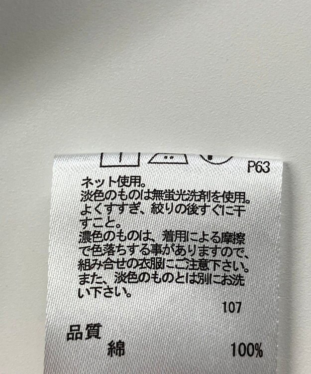 ONWARD Reuse Park 【any FAM】カットソー秋冬 グレー