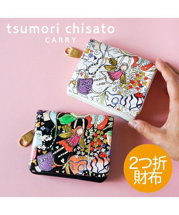 tsumori chisato CARRY ナチュラルラブ 財布 折財布 ミニ財布 ホワイト
