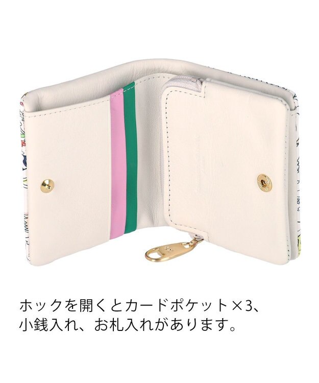 tsumori chisato CARRY ナチュラルラブ 財布 折財布 ミニ財布 ホワイト