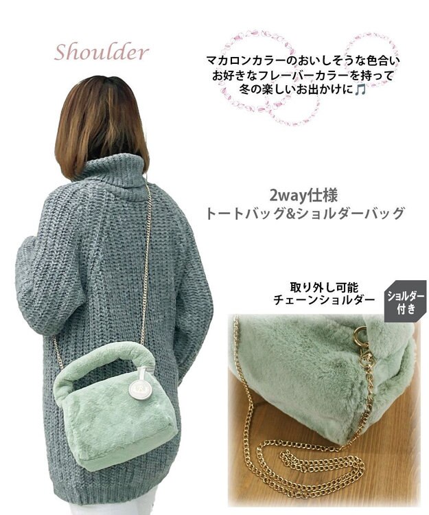 ROOTOTE 1263【ふわふわ素材】LT.ベビールー.ファー-B 04：ピスタチオ