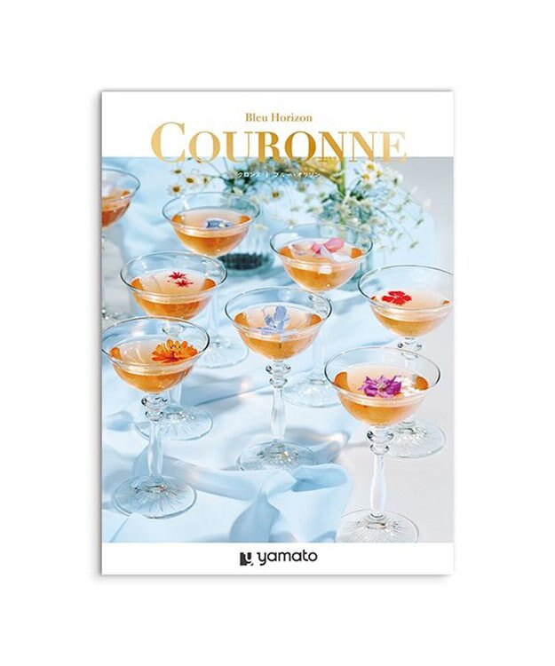 antina gift studio COURONNE(クロンヌ) ギフトカタログ＜ブルー・オリゾン＞ -