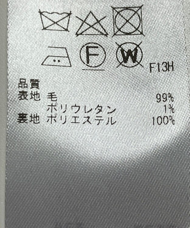 ONWARD Reuse Park 【23区】スカート秋冬 ネイビー