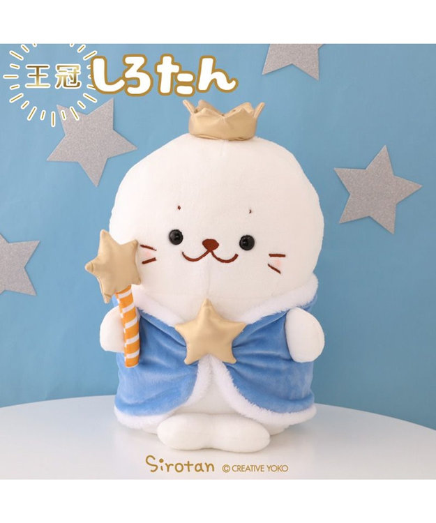 しろたん 王冠しろたん ぬいぐるみ30cm 単品 / Mother garden