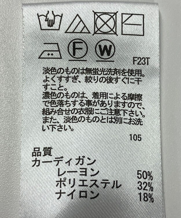 ONWARD Reuse Park 【any SiS】ニット秋冬 ブラック