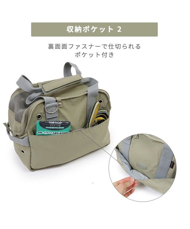 PET PARADISE ペットパラダイス あごのせ キャリーバッグ 小型犬 カーキ