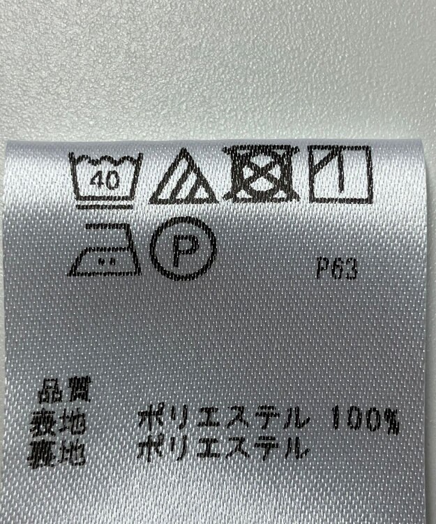 ONWARD Reuse Park 【any SiS】スカート春夏 ホワイト