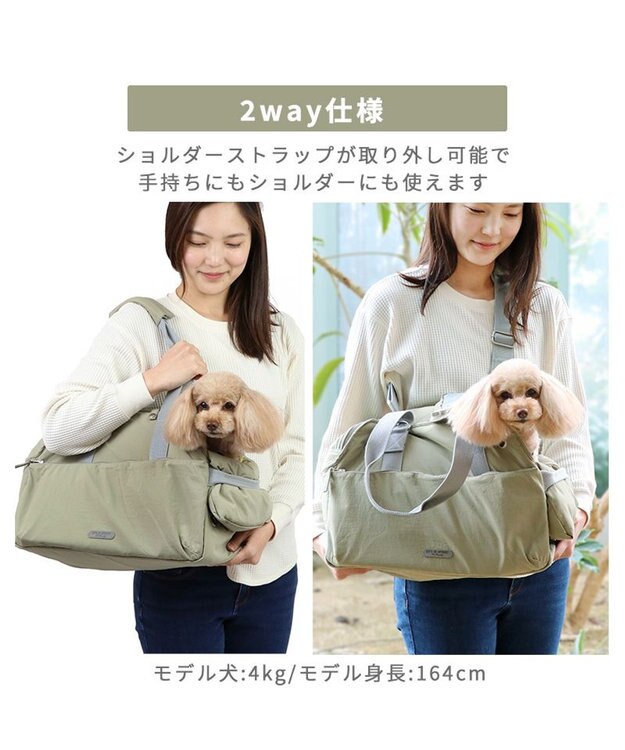 PET PARADISE ペットパラダイス あごのせ キャリーバッグ 小型犬 カーキ