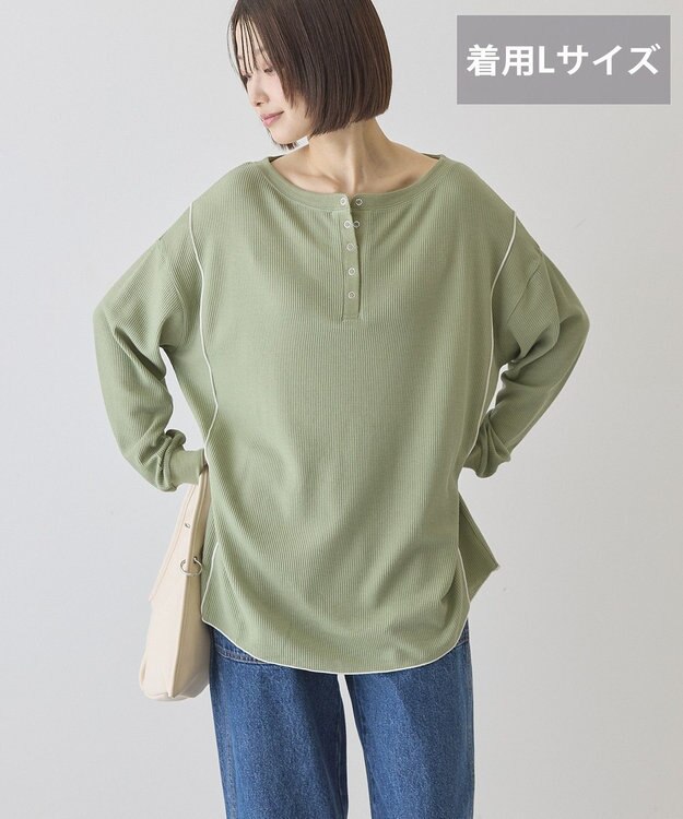 AMERICAN HOLIC 【選べる丈】ヘンリーネックワッフルメロープルオーバー Light Green