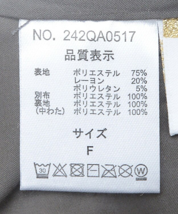 CRAFT STANDARD BOUTIQUE ダンボール×中綿ヨーク切替ジャケット Mocha