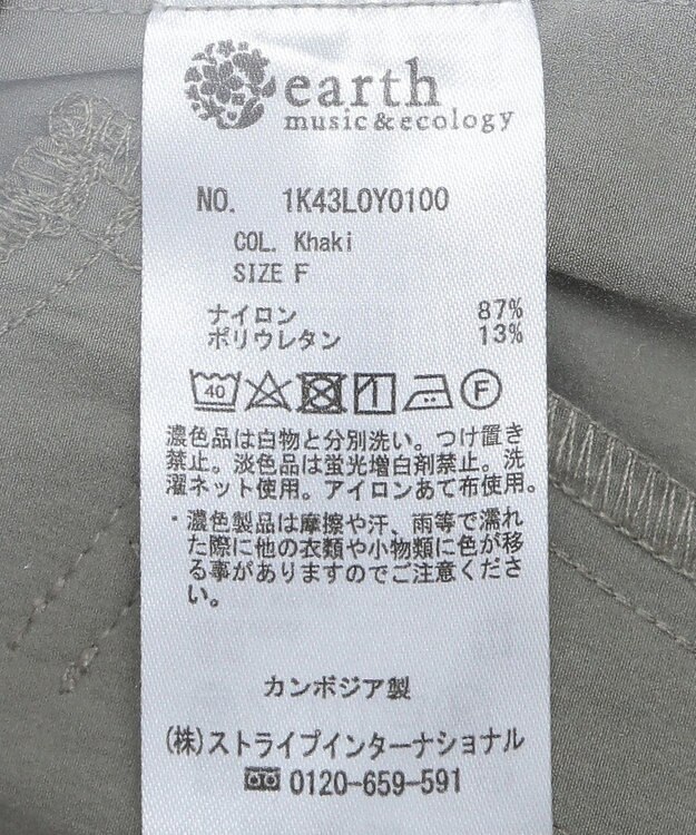 earth music&ecology ノーカラーボリュームブルゾン Khaki