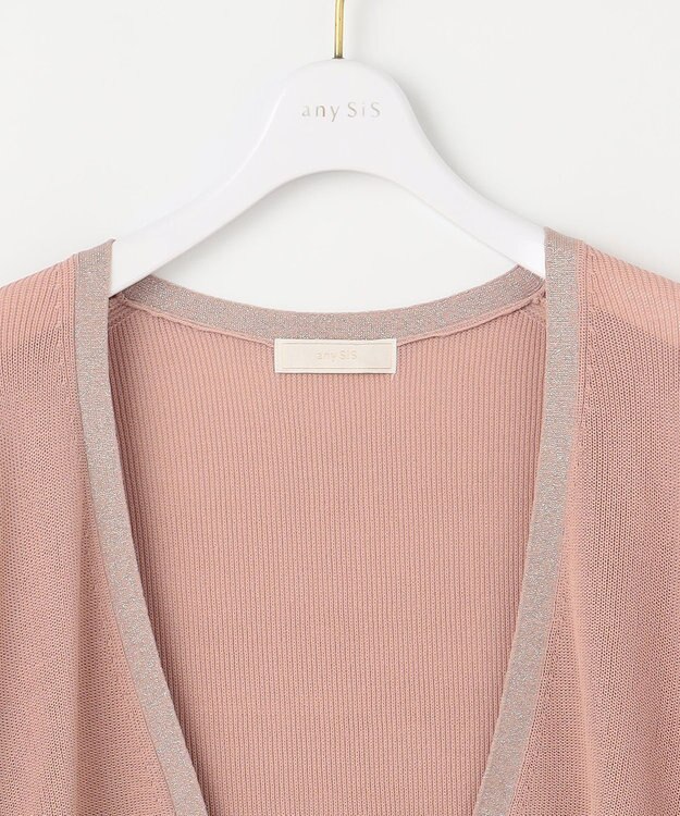 ANY SIS 【UVケア・洗える】ショートレングス カーディガン スモーキーピンク
