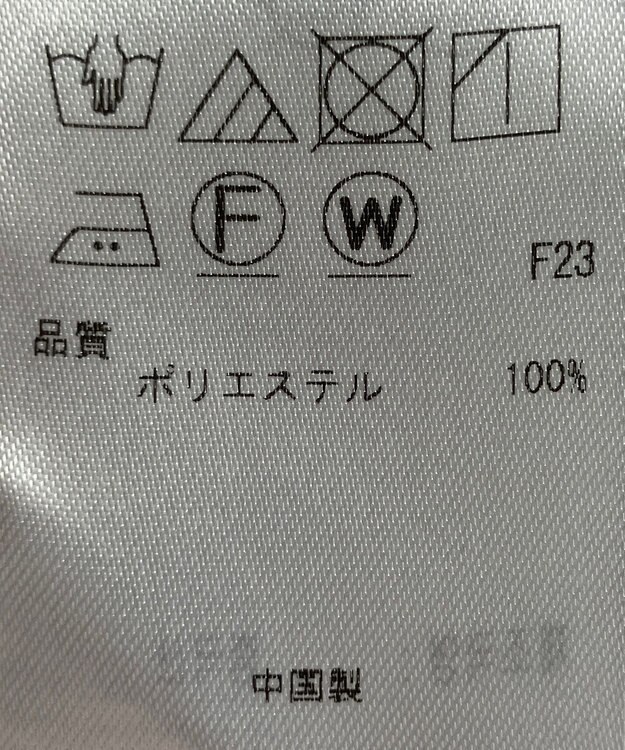 ONWARD Reuse Park 【23区】パンツ春夏 ネイビー