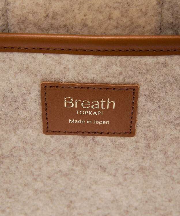 TOPKAPI 【Breath TOPKAPI】イタリアンフェルト ショルダー付 A4 トートバッグ L ベージュ