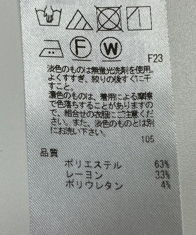 ONWARD Reuse Park 【23区】パンツ秋冬 ベージュ