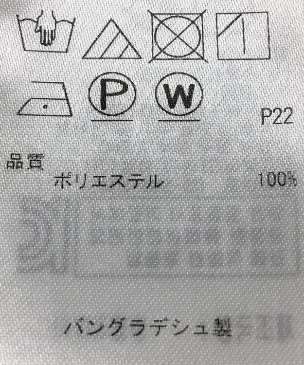 ONWARD Reuse Park 【組曲】ブラウス秋冬 オフホワイト