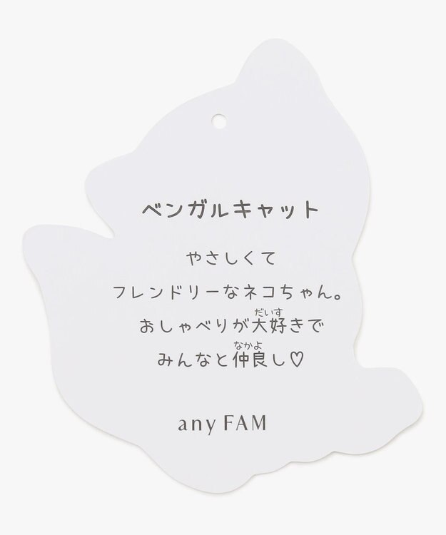 ANY KIDS ネコポケットボアブルゾン ベンガル