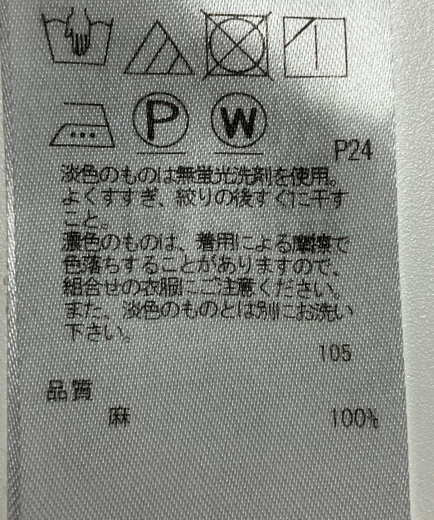 ONWARD Reuse Park セット商品/サイズ38【23区】ニット春夏×ブラウス春夏 その他