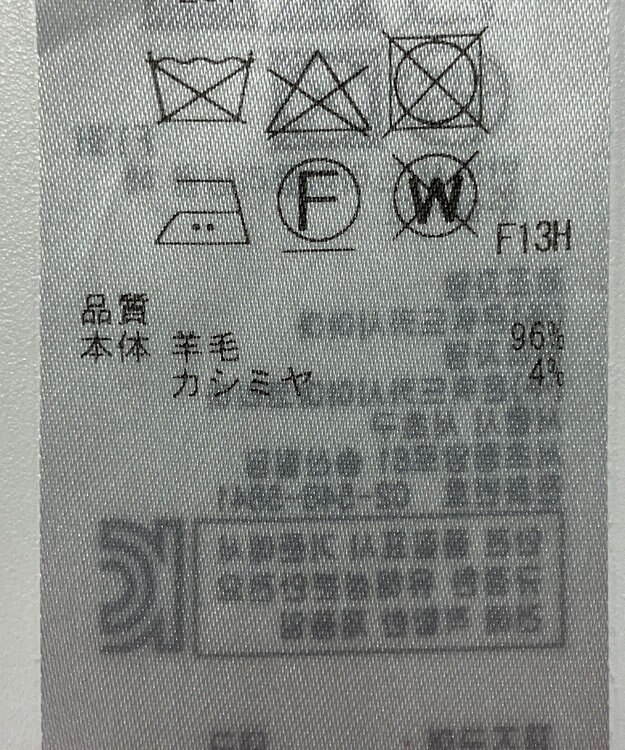 ONWARD Reuse Park 【ICB】ニット春夏 グレー