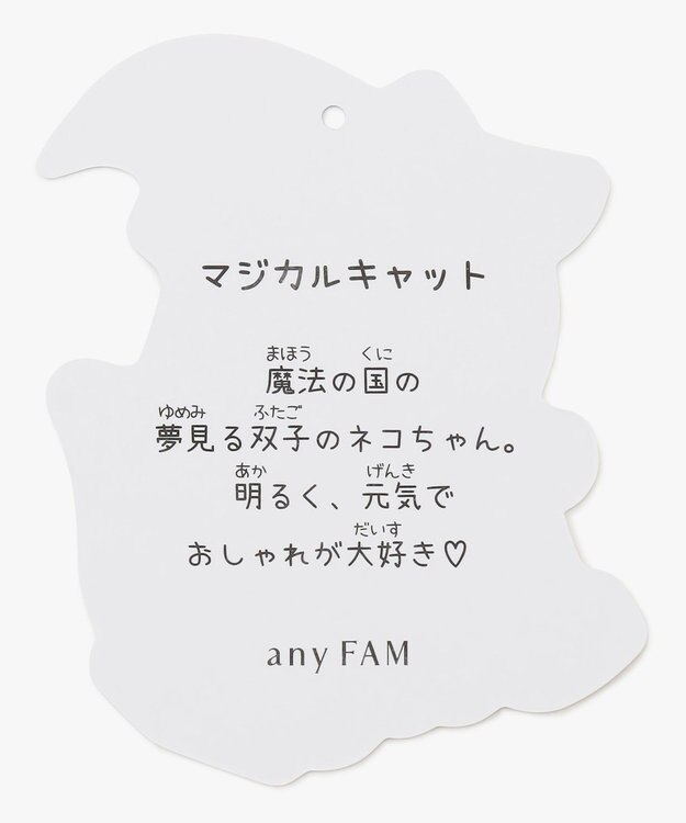 ANY KIDS ネコポケットボアブルゾン レインボー×ミント