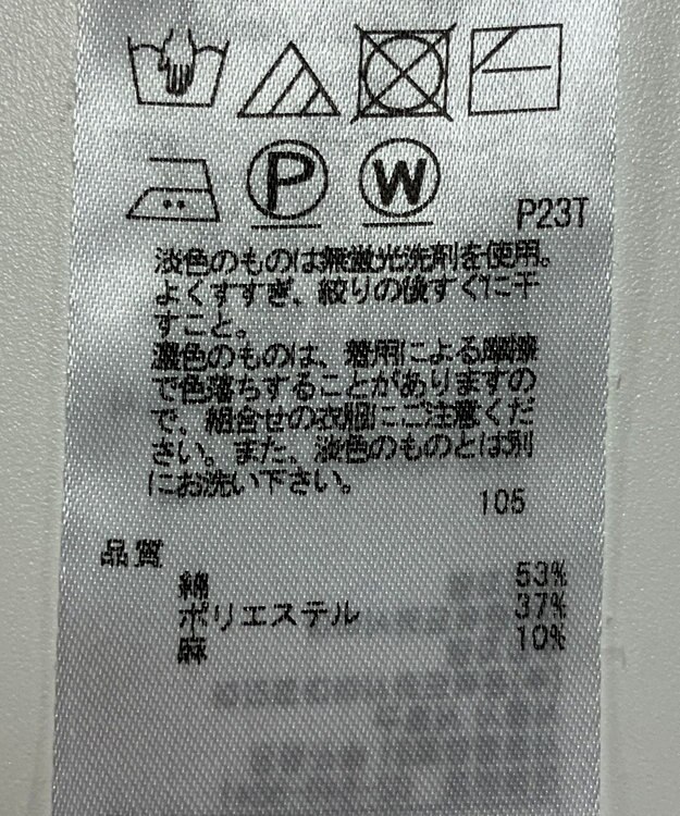 ONWARD Reuse Park 【23区】ニット春夏 イエロー