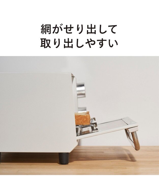 YAMATO テーブル＆キッチン 【TWINBIRD】オーブントースター  ホワイト  TS-D038W ホワイト