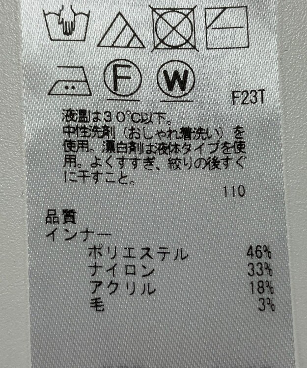 ONWARD Reuse Park 【組曲】ニット秋冬 ホワイト