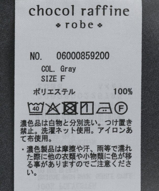 Green Parks 前後２ＷＡＹサテンキャミワンピース Gray