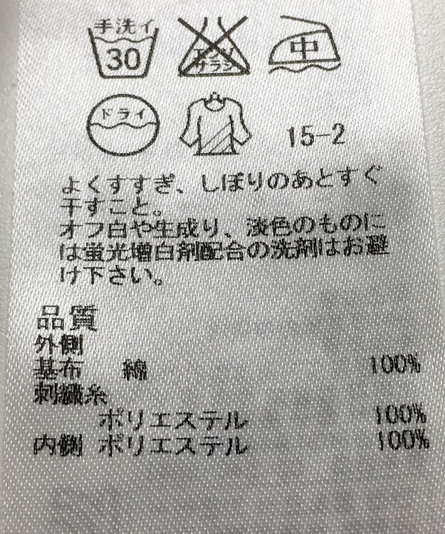 ONWARD Reuse Park 【23区】スカート春夏 ホワイト