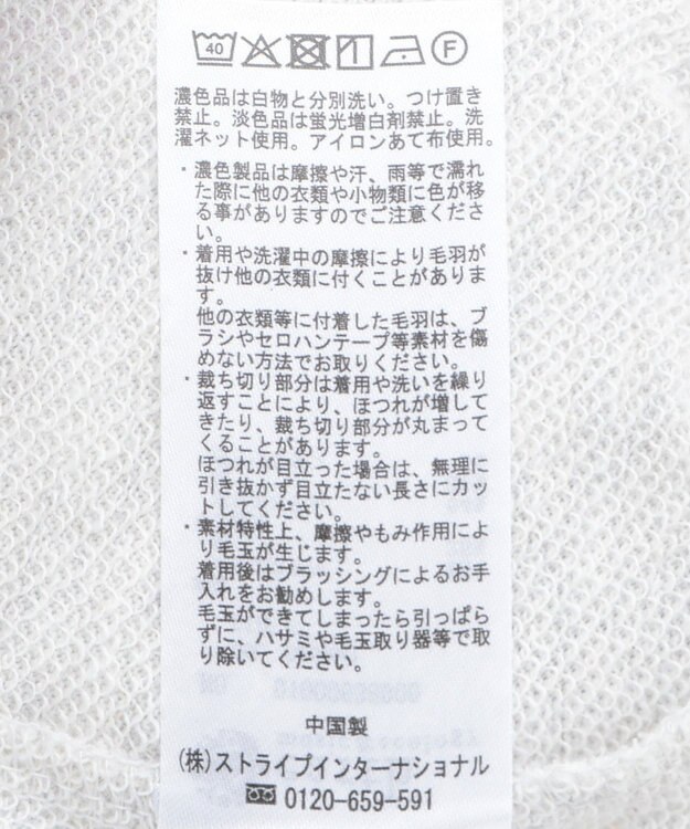 earth music&ecology マルチウェイリメイク風プルオーバー Oatmeal