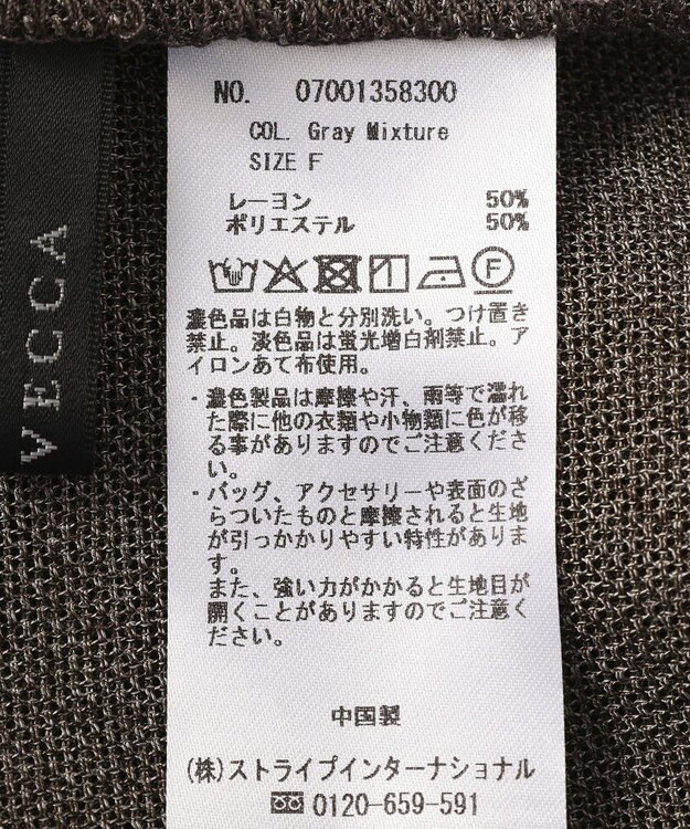 YECCA VECCA 　裾ドロストメッシュシャツ Gray Mixture