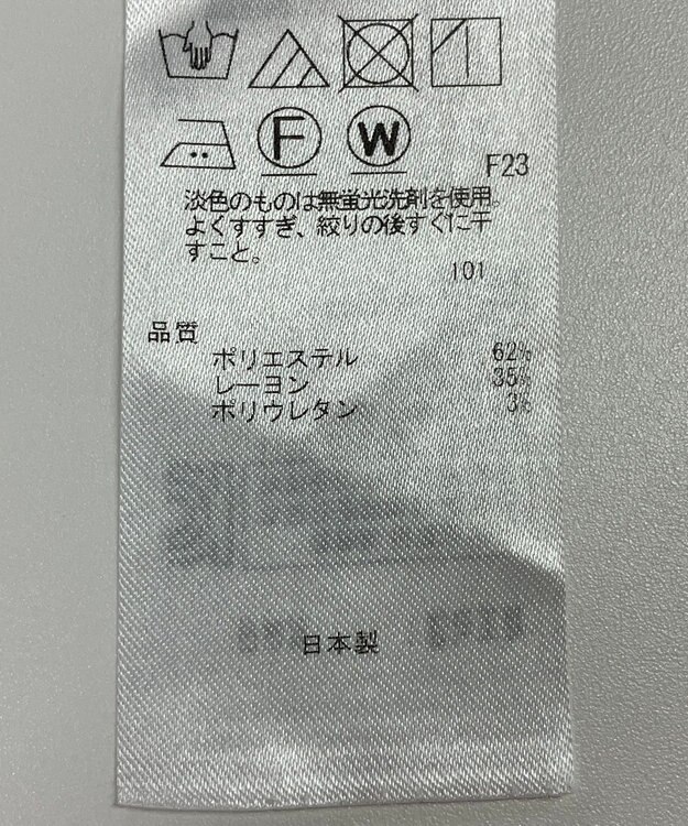 ONWARD Reuse Park 【自由区】パンツ春夏 グレー