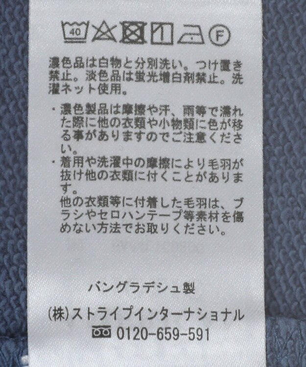 AMERICAN HOLIC Ｖネックスウェット Blue