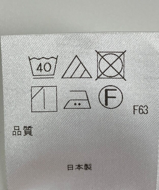 ONWARD Reuse Park 【アップサイクルプロジェクト】ベスト その他