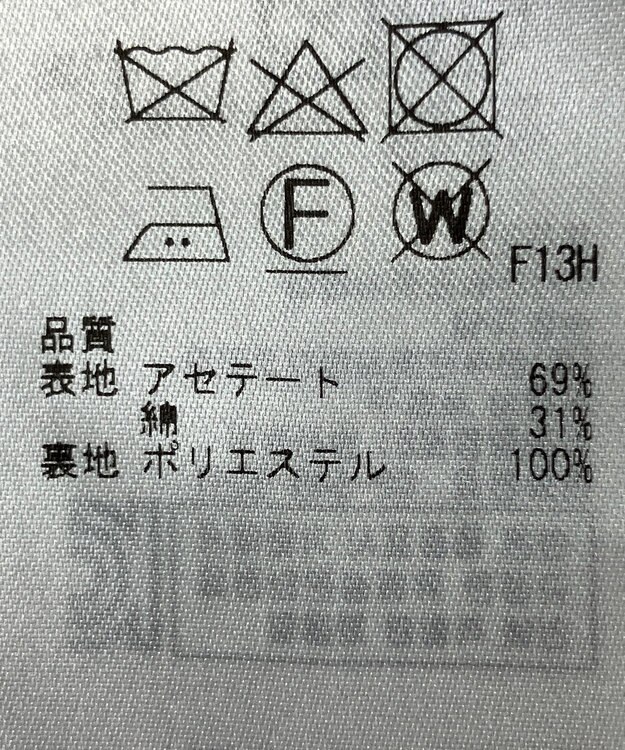 ONWARD Reuse Park 【ICB】コート春夏 パープル