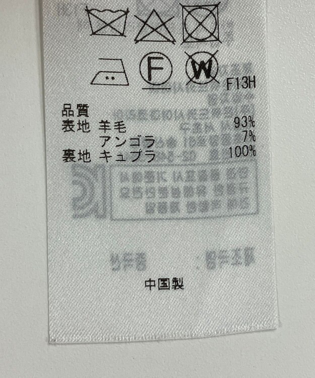 ONWARD Reuse Park 【23区】コート秋冬 ベージュ
