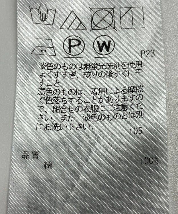 ONWARD Reuse Park 【23区】ブラウス秋冬 ホワイト