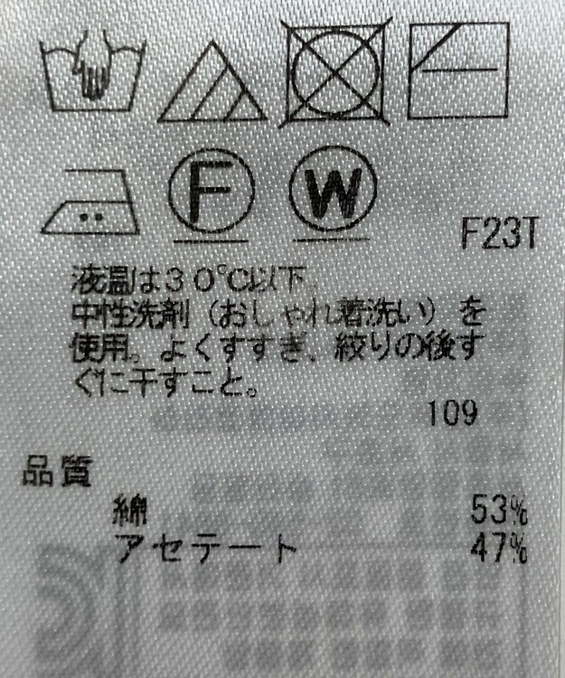 ONWARD Reuse Park 【23区】ニット春夏 グレー