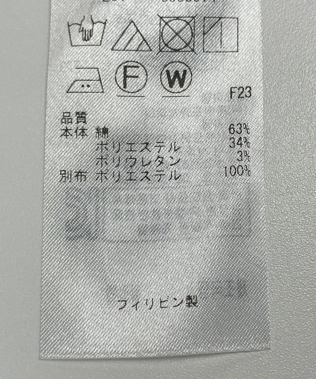 ONWARD Reuse Park 【自由区】パンツ春夏 ピンク