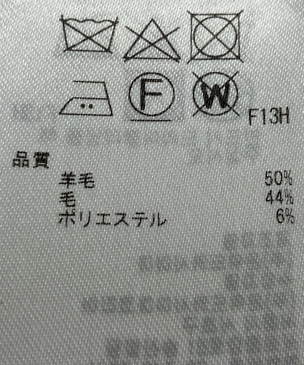 ONWARD Reuse Park 【ICB】ニット春夏 ブラウン