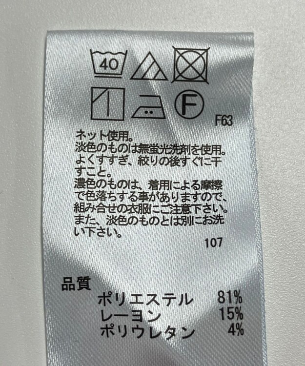 ONWARD Reuse Park 【any SiS】パンツ秋冬 ブラック