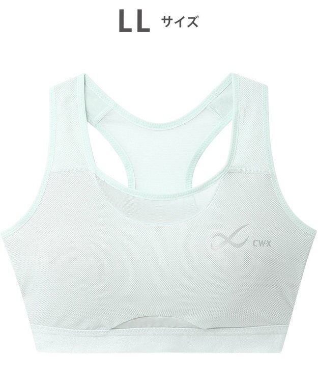 CW-X 【WOMEN】 スポーツゆれケアブラ メッシュ ユレ・ズレをおさえて動きやすい 吸汗速乾（本体） HTY030 /ワコール メロン