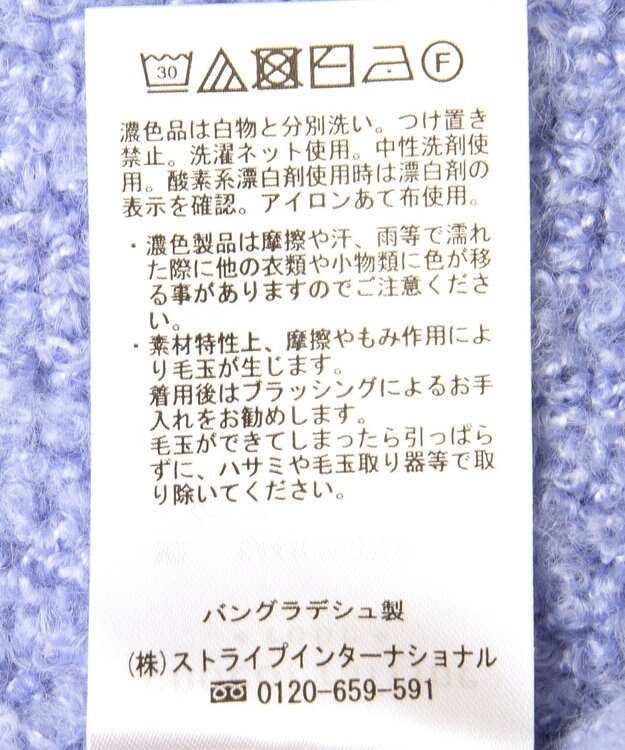 Green Parks ループ編み金釦ニットカーディガン Blue