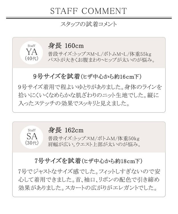 Tiaclasse 【洗える】1枚で着映えするステッチニットワンピース チャコール×ブラック