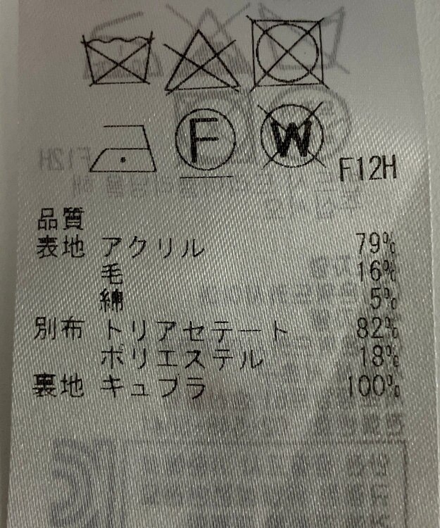 ONWARD Reuse Park 【自由区】ジャケット春夏 ネイビー