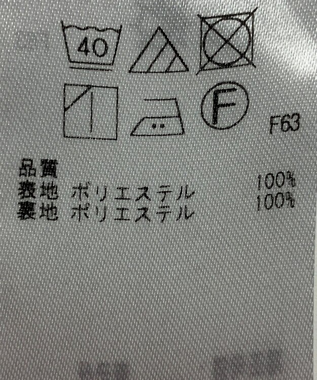 ONWARD Reuse Park 【自由区】パンツ春夏 ブラック