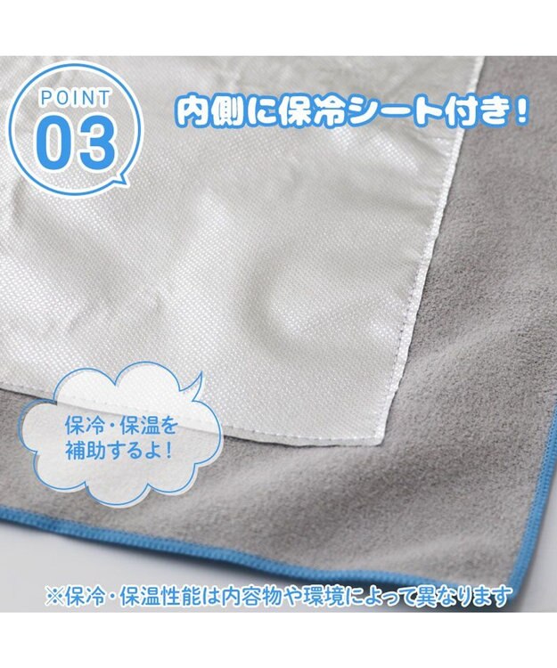 Mother garden しろたん 保冷小風呂敷 《食いしん坊柄》 食いしん坊柄