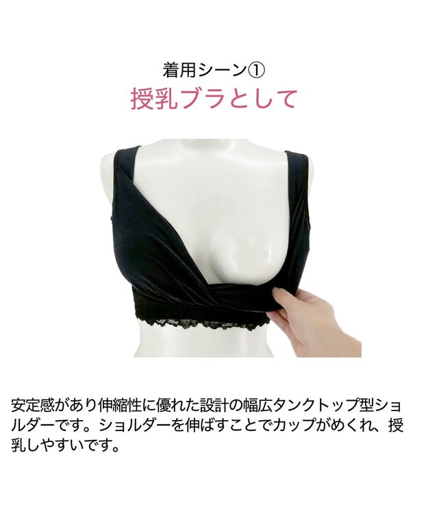 BRADELIS New York 【BRADELIS New York MATERNITY / ノンワイヤー・マタニティ】ブラデリス ノンワイヤーカシュクールブラ ブラック