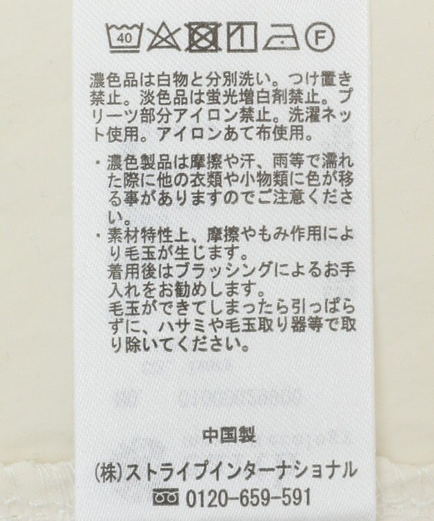 earth music&ecology サイドプリーツ裏起毛プルオーバー Ivory