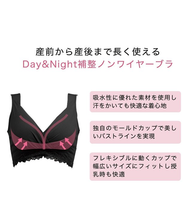 BRADELIS New York 【BRADELIS New York MATERNITY / ノンワイヤー・マタニティ】ブラデリス ノンワイヤーカシュクールブラ ブラック