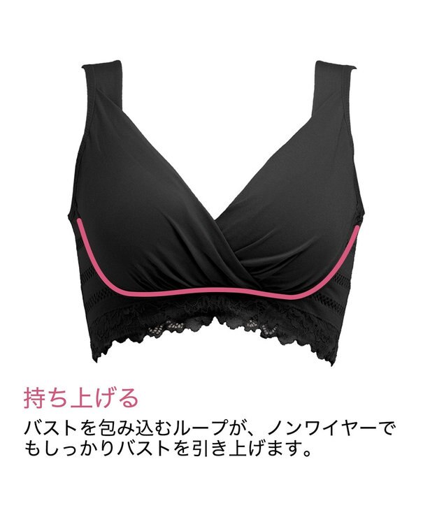 BRADELIS New York 【BRADELIS New York MATERNITY / ノンワイヤー・マタニティ】ブラデリス ノンワイヤーカシュクールブラ ブラック